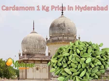 Cardamom 1 Kg Price in Hyderabad - AlphonsoMango.in