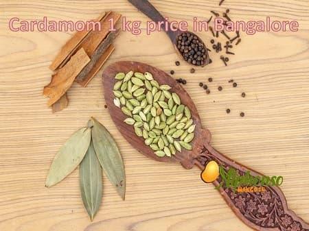 Cardamom (ಏಲಕ್ಕಿ Yalakulu) 1 kg price in Bangalore - AlphonsoMango.in